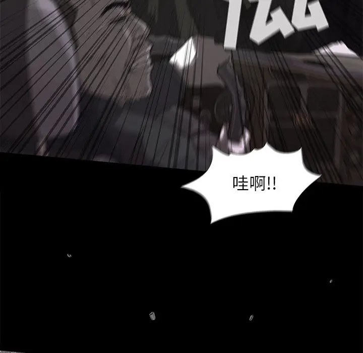 蔚蓝世界[顶通]韩漫全集-第4话无删减无遮挡章节图片 