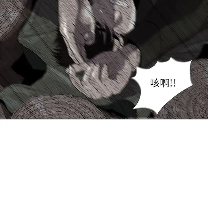 蔚蓝世界[顶通]韩漫全集-第4话无删减无遮挡章节图片 