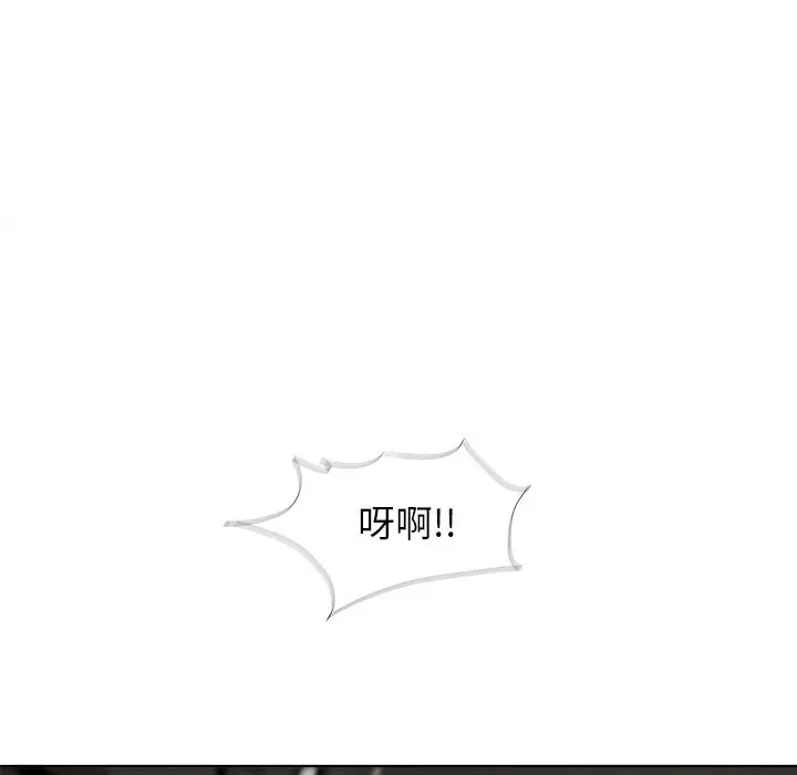 蔚蓝世界[顶通]韩漫全集-第4话无删减无遮挡章节图片 
