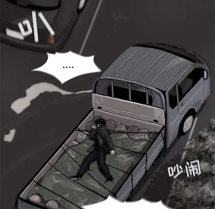 蔚蓝世界[顶通]韩漫全集-第4话无删减无遮挡章节图片 
