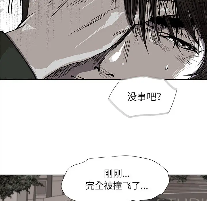 蔚蓝世界[顶通]韩漫全集-第4话无删减无遮挡章节图片 