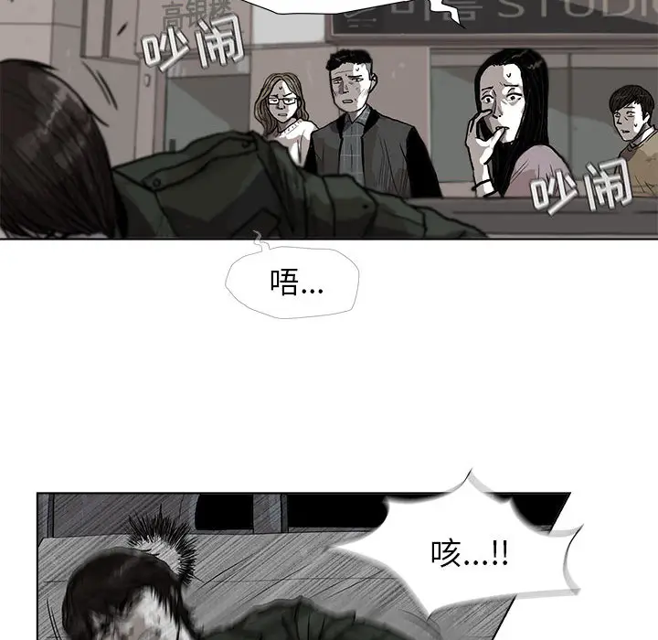 蔚蓝世界[顶通]韩漫全集-第4话无删减无遮挡章节图片 