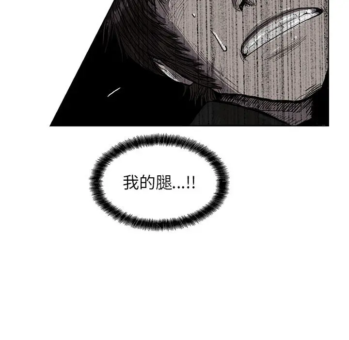 蔚蓝世界[顶通]韩漫全集-第4话无删减无遮挡章节图片 