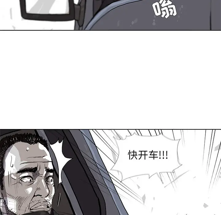 蔚蓝世界[顶通]韩漫全集-第4话无删减无遮挡章节图片 