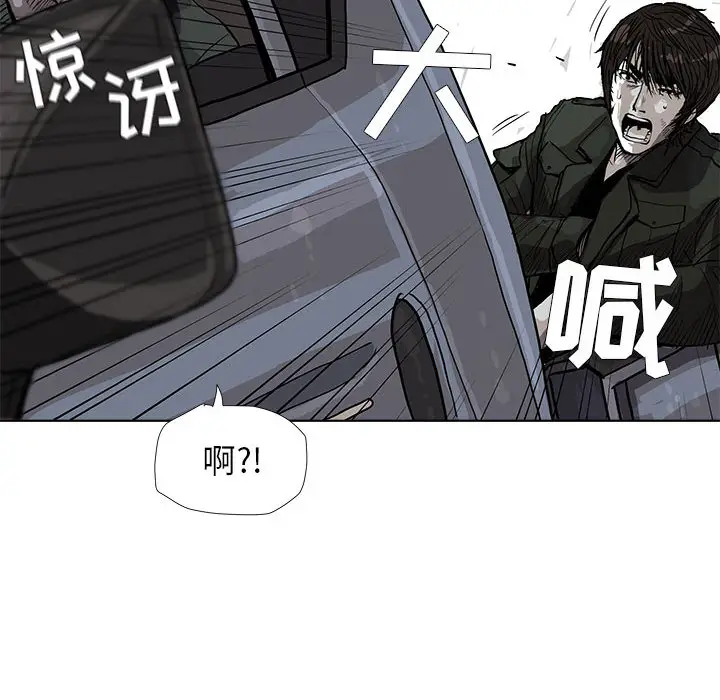 蔚蓝世界[顶通]韩漫全集-第4话无删减无遮挡章节图片 