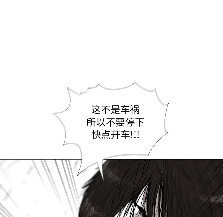 蔚蓝世界[顶通]韩漫全集-第4话无删减无遮挡章节图片 