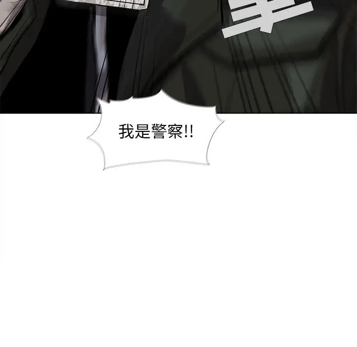 蔚蓝世界[顶通]韩漫全集-第4话无删减无遮挡章节图片 