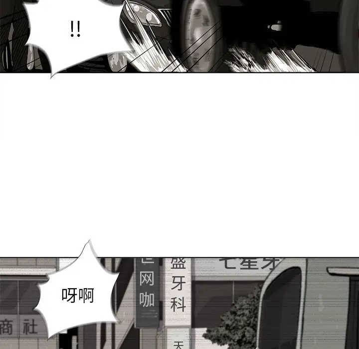 蔚蓝世界[顶通]韩漫全集-第4话无删减无遮挡章节图片 