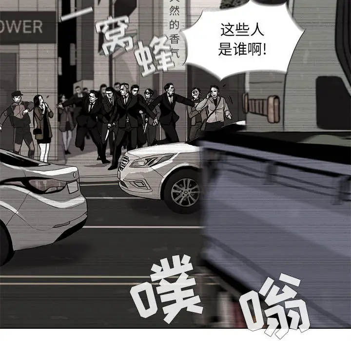 蔚蓝世界[顶通]韩漫全集-第4话无删减无遮挡章节图片 