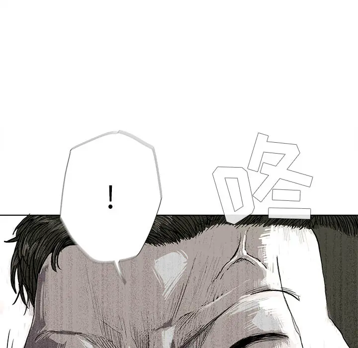 蔚蓝世界[顶通]韩漫全集-第4话无删减无遮挡章节图片 