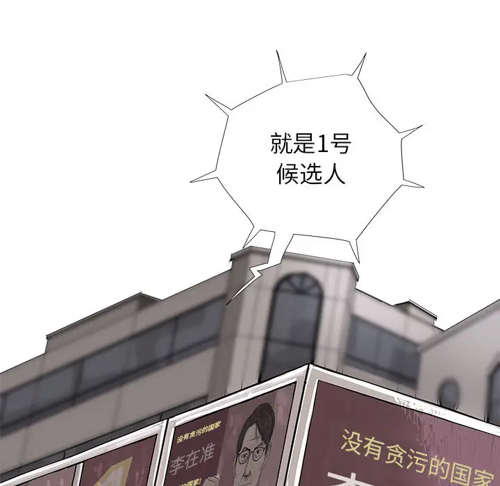 蔚蓝世界[顶通]韩漫全集-第4话无删减无遮挡章节图片 