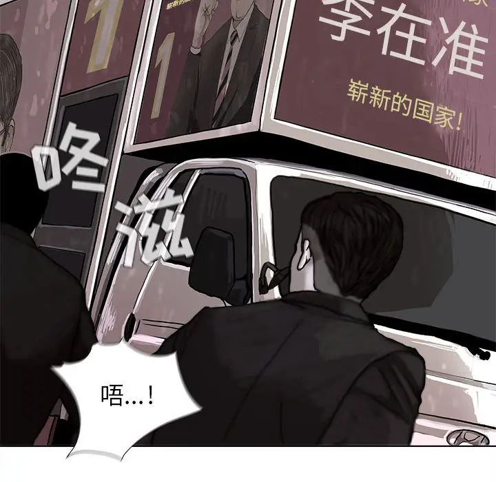 蔚蓝世界[顶通]韩漫全集-第4话无删减无遮挡章节图片 