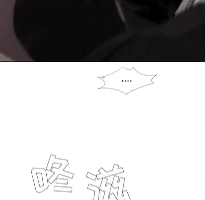 蔚蓝世界[顶通]韩漫全集-第4话无删减无遮挡章节图片 