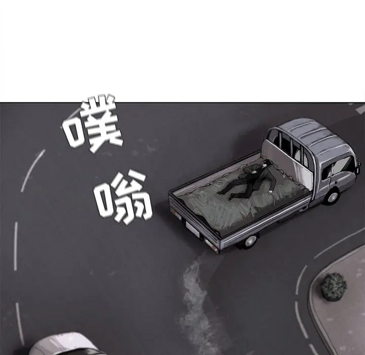 蔚蓝世界[顶通]韩漫全集-第4话无删减无遮挡章节图片 