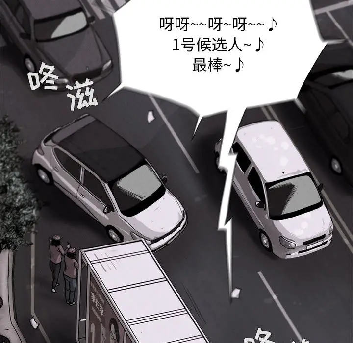 蔚蓝世界[顶通]韩漫全集-第4话无删减无遮挡章节图片 