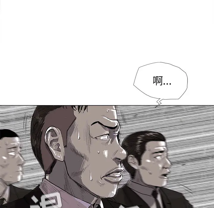 蔚蓝世界[顶通]韩漫全集-第4话无删减无遮挡章节图片 