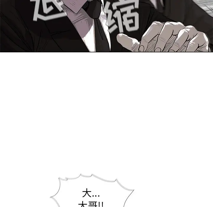 蔚蓝世界[顶通]韩漫全集-第4话无删减无遮挡章节图片 
