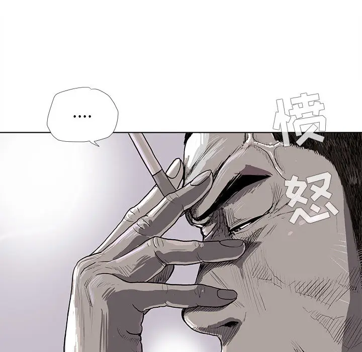 蔚蓝世界[顶通]韩漫全集-第4话无删减无遮挡章节图片 