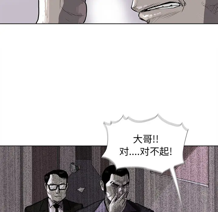 蔚蓝世界[顶通]韩漫全集-第4话无删减无遮挡章节图片 