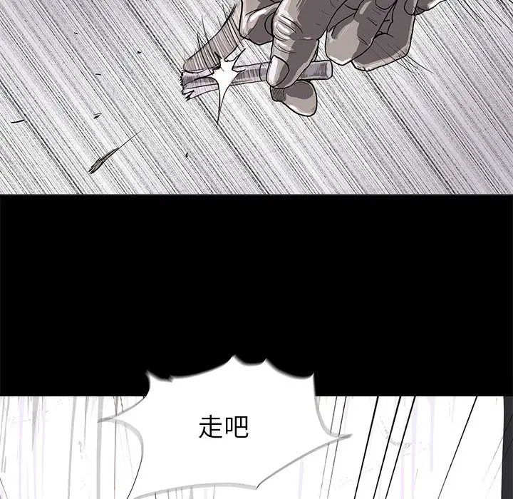 蔚蓝世界[顶通]韩漫全集-第4话无删减无遮挡章节图片 