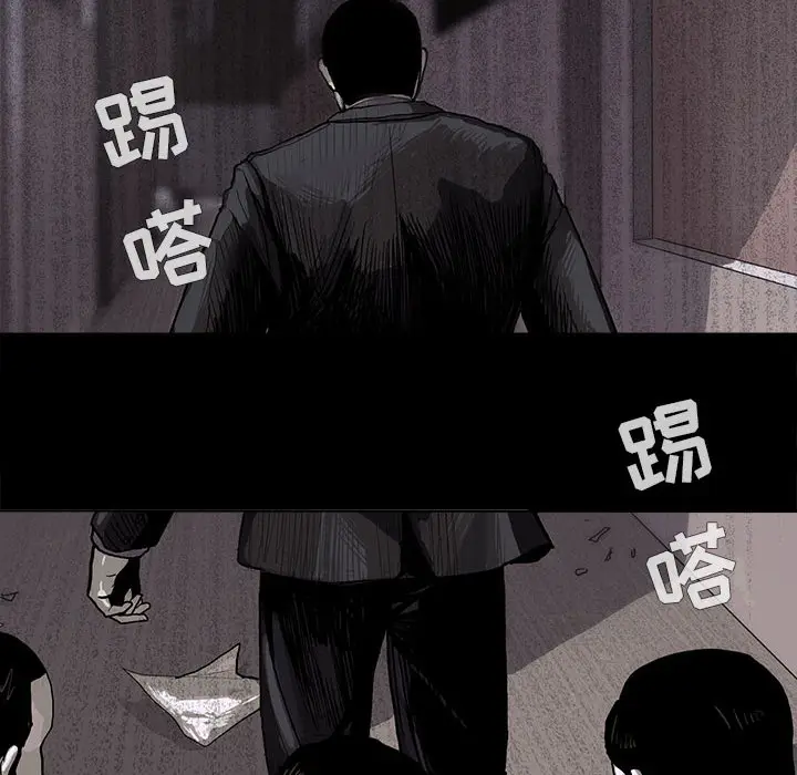 蔚蓝世界[顶通]韩漫全集-第4话无删减无遮挡章节图片 