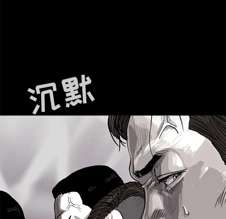 蔚蓝世界[顶通]韩漫全集-第4话无删减无遮挡章节图片 