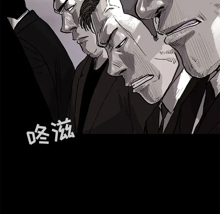 蔚蓝世界[顶通]韩漫全集-第4话无删减无遮挡章节图片 