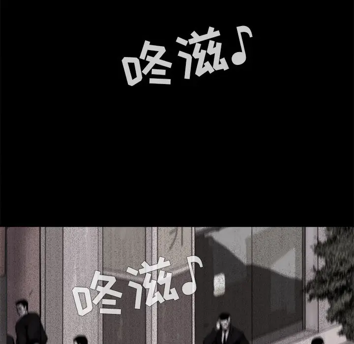蔚蓝世界[顶通]韩漫全集-第4话无删减无遮挡章节图片 