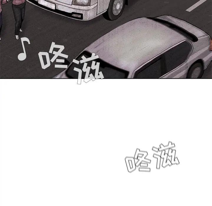 蔚蓝世界[顶通]韩漫全集-第4话无删减无遮挡章节图片 