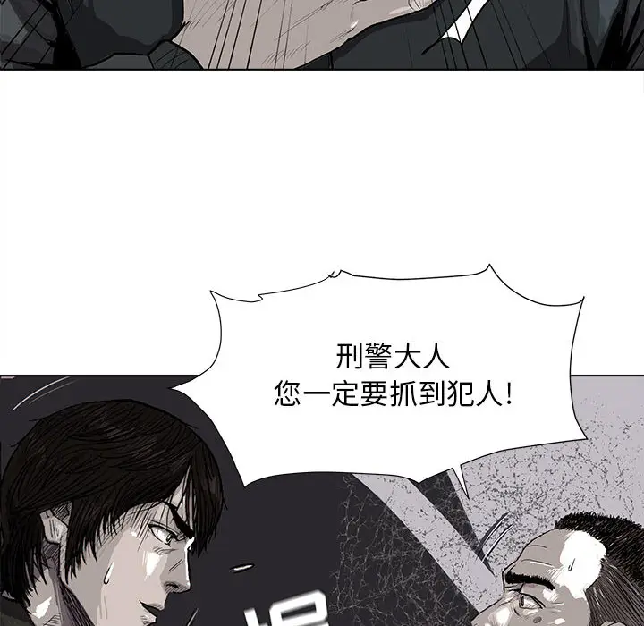 蔚蓝世界[顶通]韩漫全集-第4话无删减无遮挡章节图片 