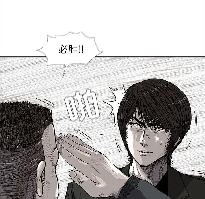 蔚蓝世界[顶通]韩漫全集-第4话无删减无遮挡章节图片 