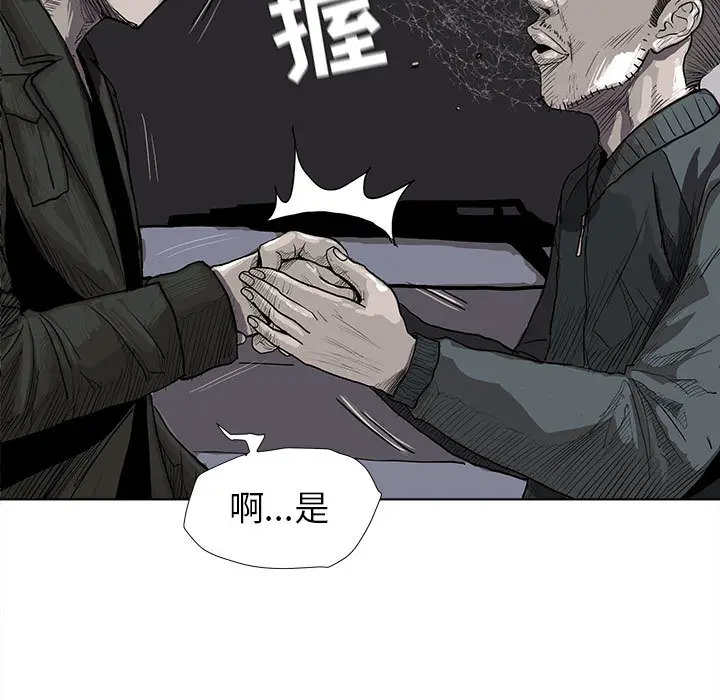 蔚蓝世界[顶通]韩漫全集-第4话无删减无遮挡章节图片 