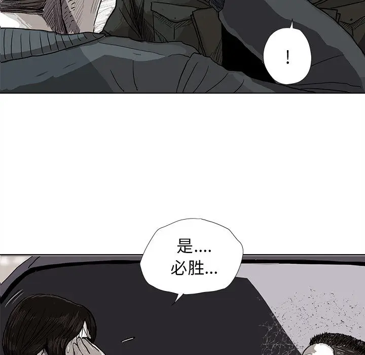 蔚蓝世界[顶通]韩漫全集-第4话无删减无遮挡章节图片 