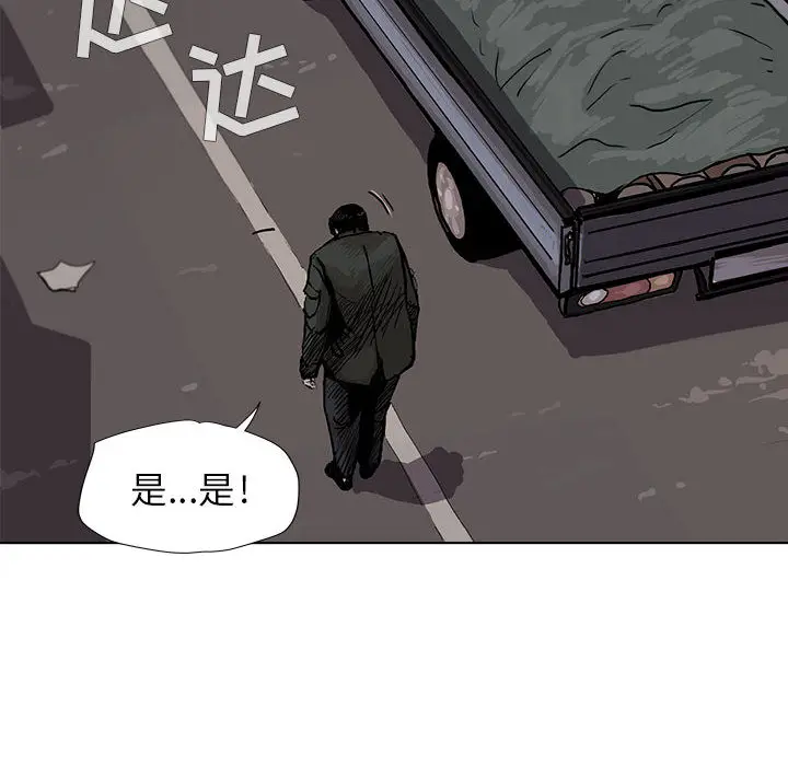 蔚蓝世界[顶通]韩漫全集-第4话无删减无遮挡章节图片 