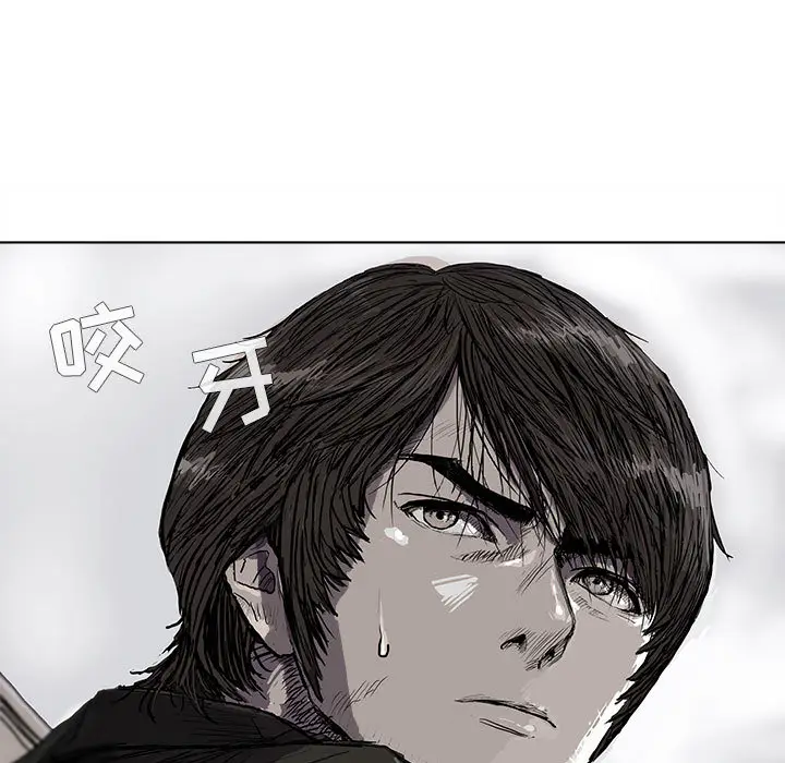 蔚蓝世界[顶通]韩漫全集-第4话无删减无遮挡章节图片 