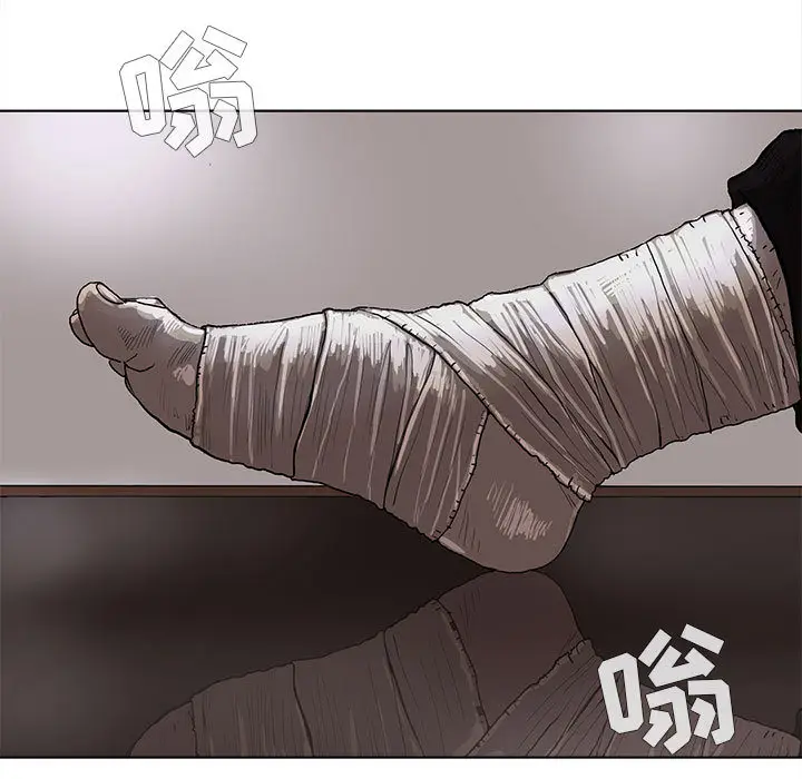 蔚蓝世界[顶通]韩漫全集-第5话无删减无遮挡章节图片 
