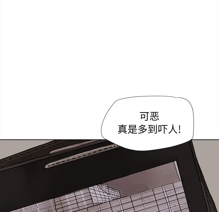 蔚蓝世界[顶通]韩漫全集-第5话无删减无遮挡章节图片 