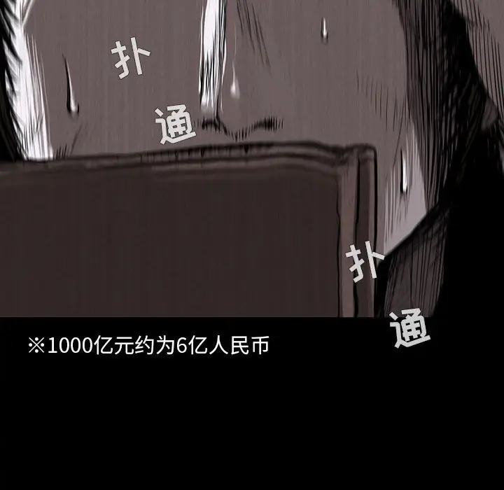 蔚蓝世界[顶通]韩漫全集-第5话无删减无遮挡章节图片 