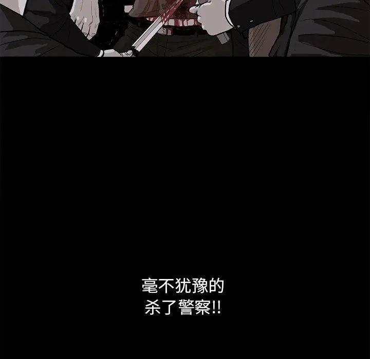 蔚蓝世界[顶通]韩漫全集-第5话无删减无遮挡章节图片 