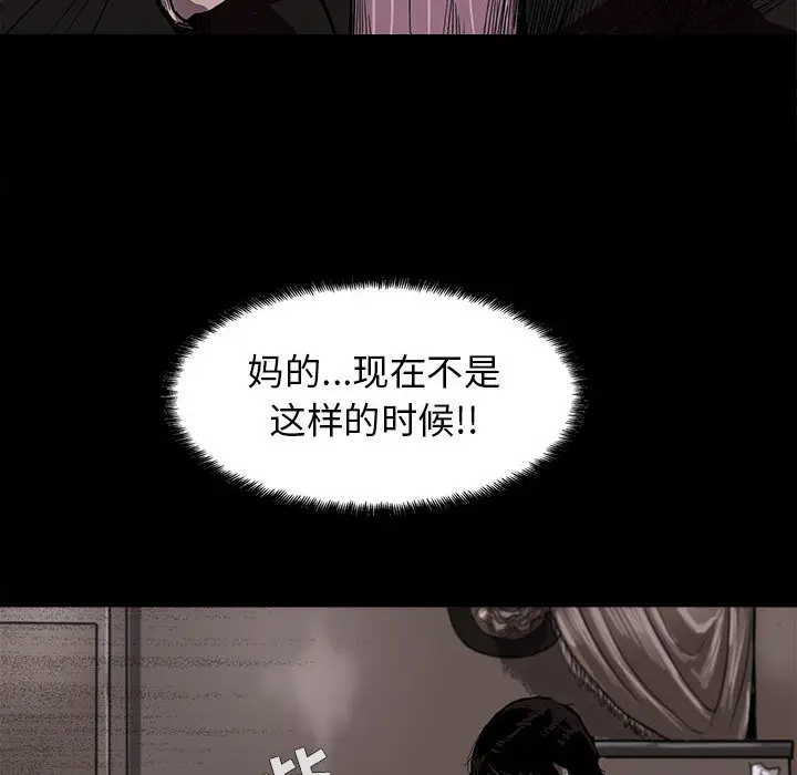 蔚蓝世界[顶通]韩漫全集-第5话无删减无遮挡章节图片 