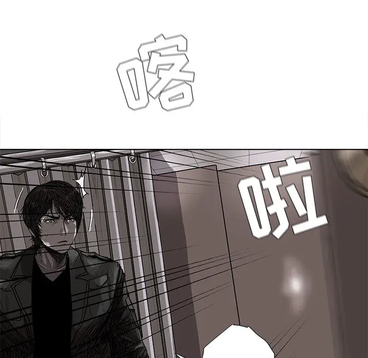 蔚蓝世界[顶通]韩漫全集-第5话无删减无遮挡章节图片 