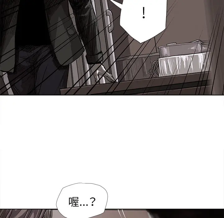 蔚蓝世界[顶通]韩漫全集-第5话无删减无遮挡章节图片 