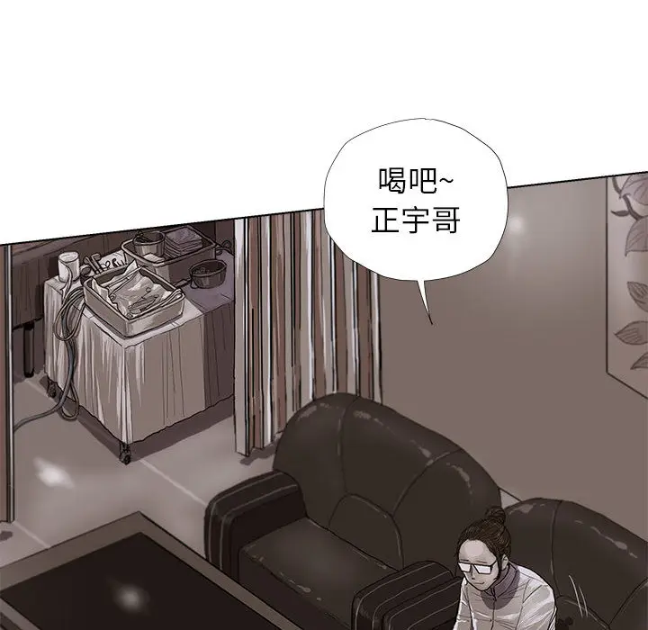 蔚蓝世界[顶通]韩漫全集-第5话无删减无遮挡章节图片 