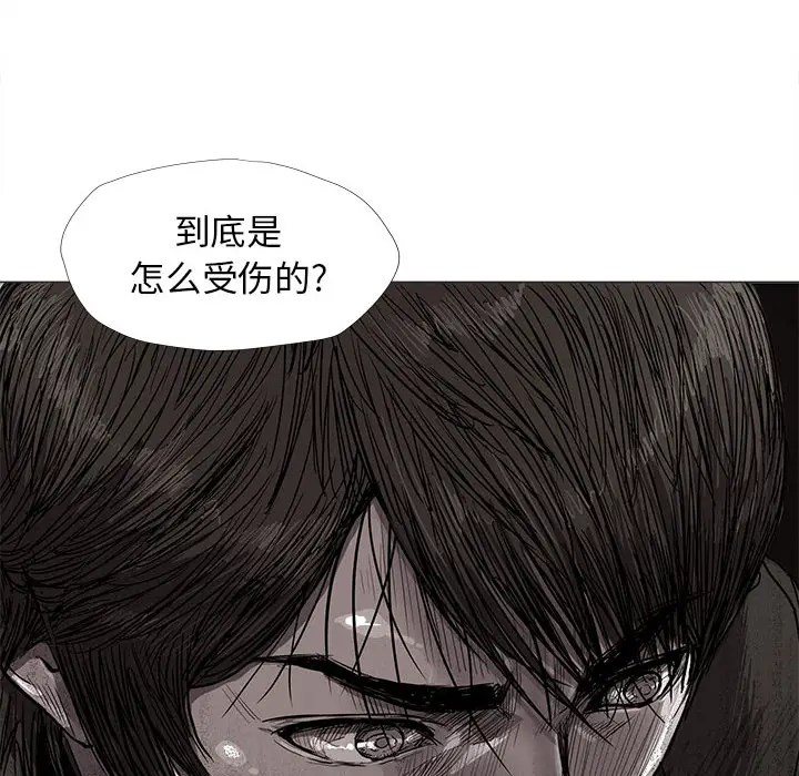 蔚蓝世界[顶通]韩漫全集-第5话无删减无遮挡章节图片 