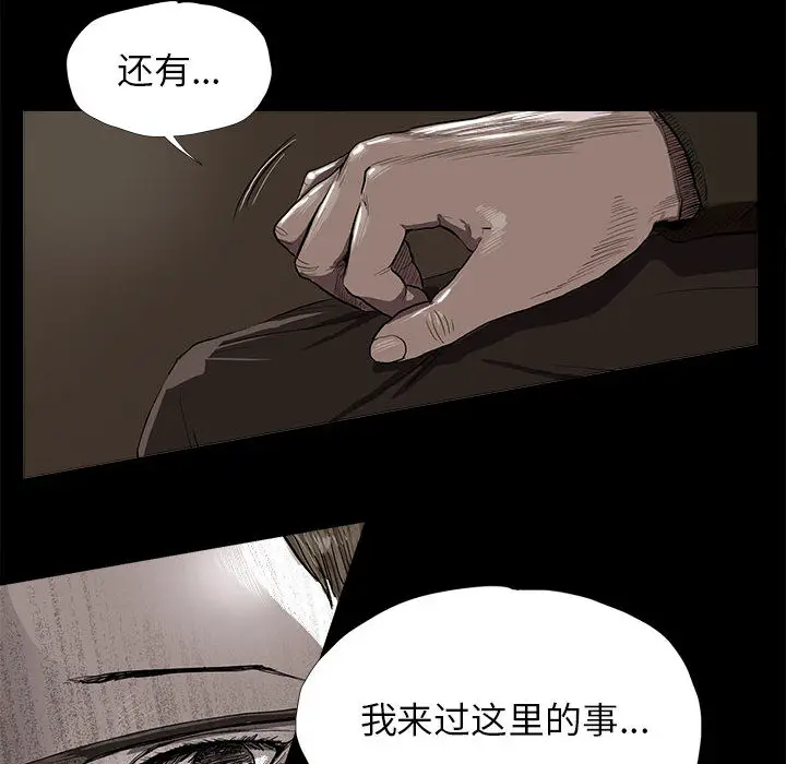 蔚蓝世界[顶通]韩漫全集-第5话无删减无遮挡章节图片 