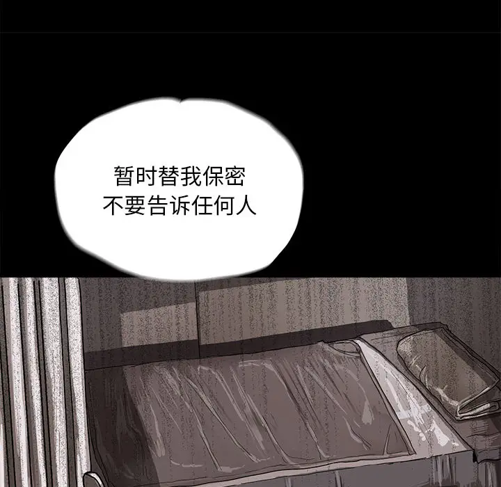 蔚蓝世界[顶通]韩漫全集-第5话无删减无遮挡章节图片 