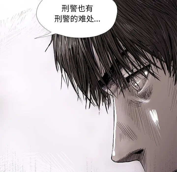 蔚蓝世界[顶通]韩漫全集-第5话无删减无遮挡章节图片 