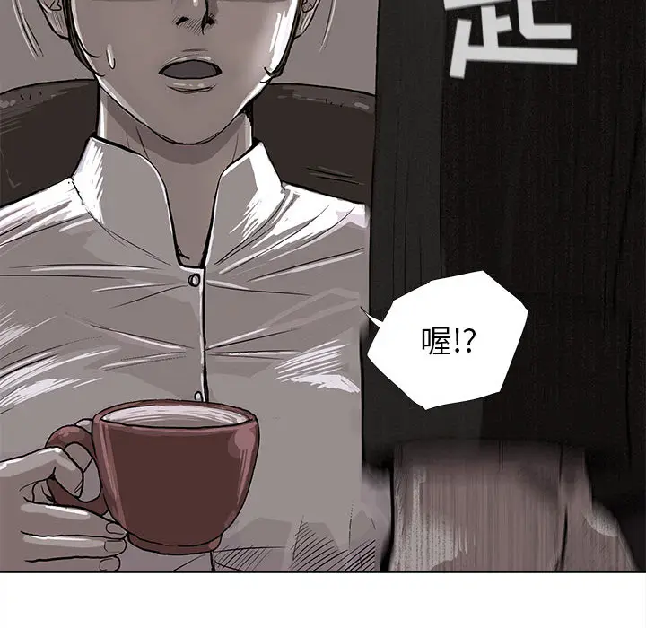 蔚蓝世界[顶通]韩漫全集-第5话无删减无遮挡章节图片 