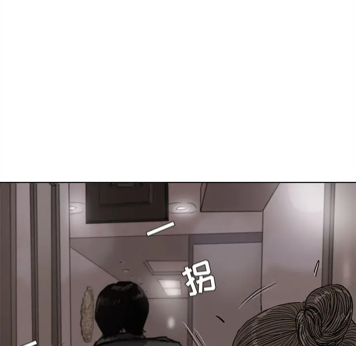 蔚蓝世界[顶通]韩漫全集-第5话无删减无遮挡章节图片 