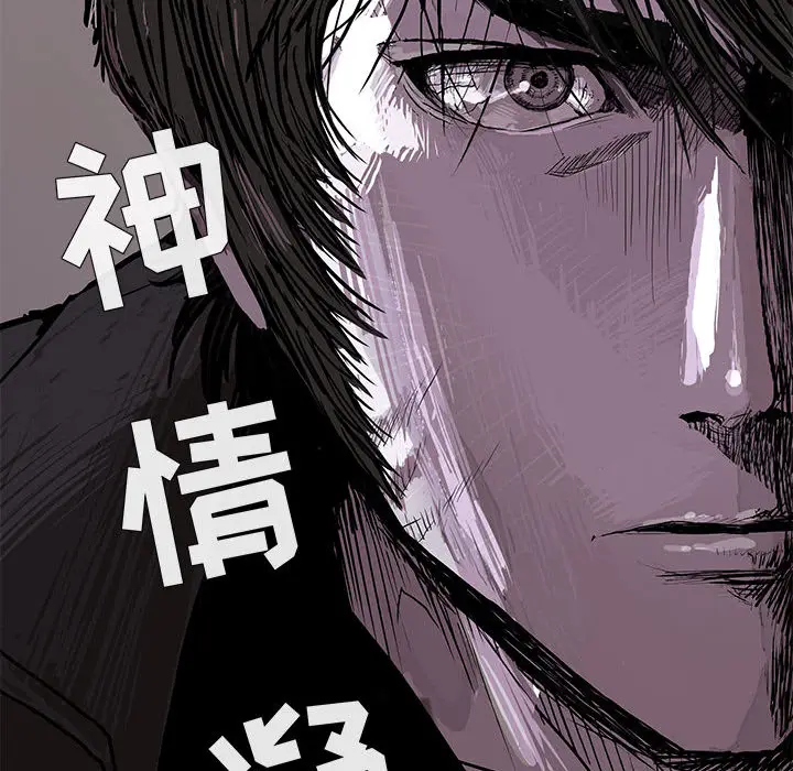 蔚蓝世界[顶通]韩漫全集-第5话无删减无遮挡章节图片 